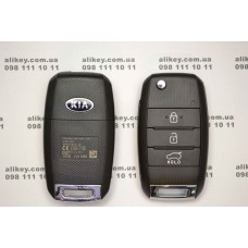 Выкидной ключ KIA