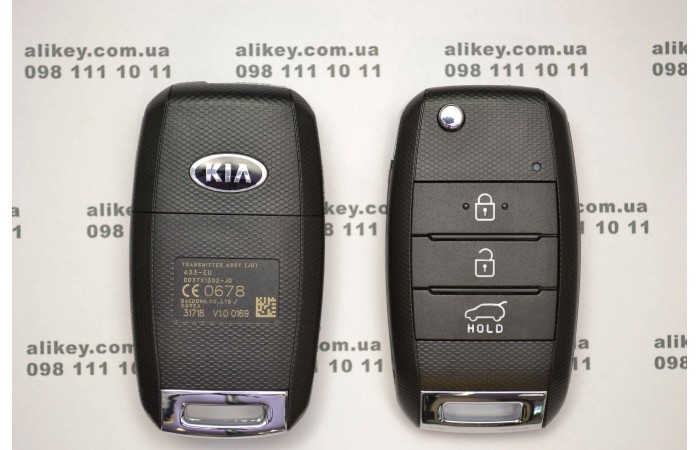 Выкидной ключ KIA DD3TX1302-JD