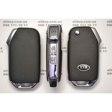 Выкидной ключ KIA